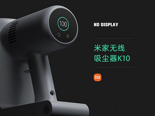 小米｜无线吸尘器｜超薄扫拖，智能清洁开启生活新体验