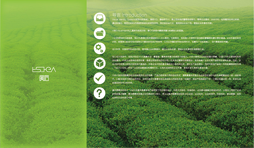 茶叶饮品VI（图ZMTIwNDAxNDY0） - 品牌 - 站酷设计师陈emo原创素材 - 站酷ZCOOL