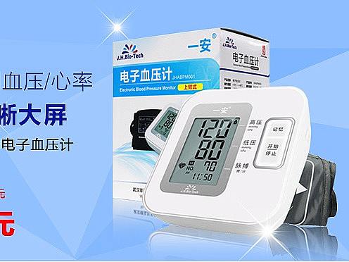 电商作品展示（个人主页-ZMjcwNjY0MjA=） - 海报 - 站酷设计师淘气猴子原创素材 - 站酷ZCOOL