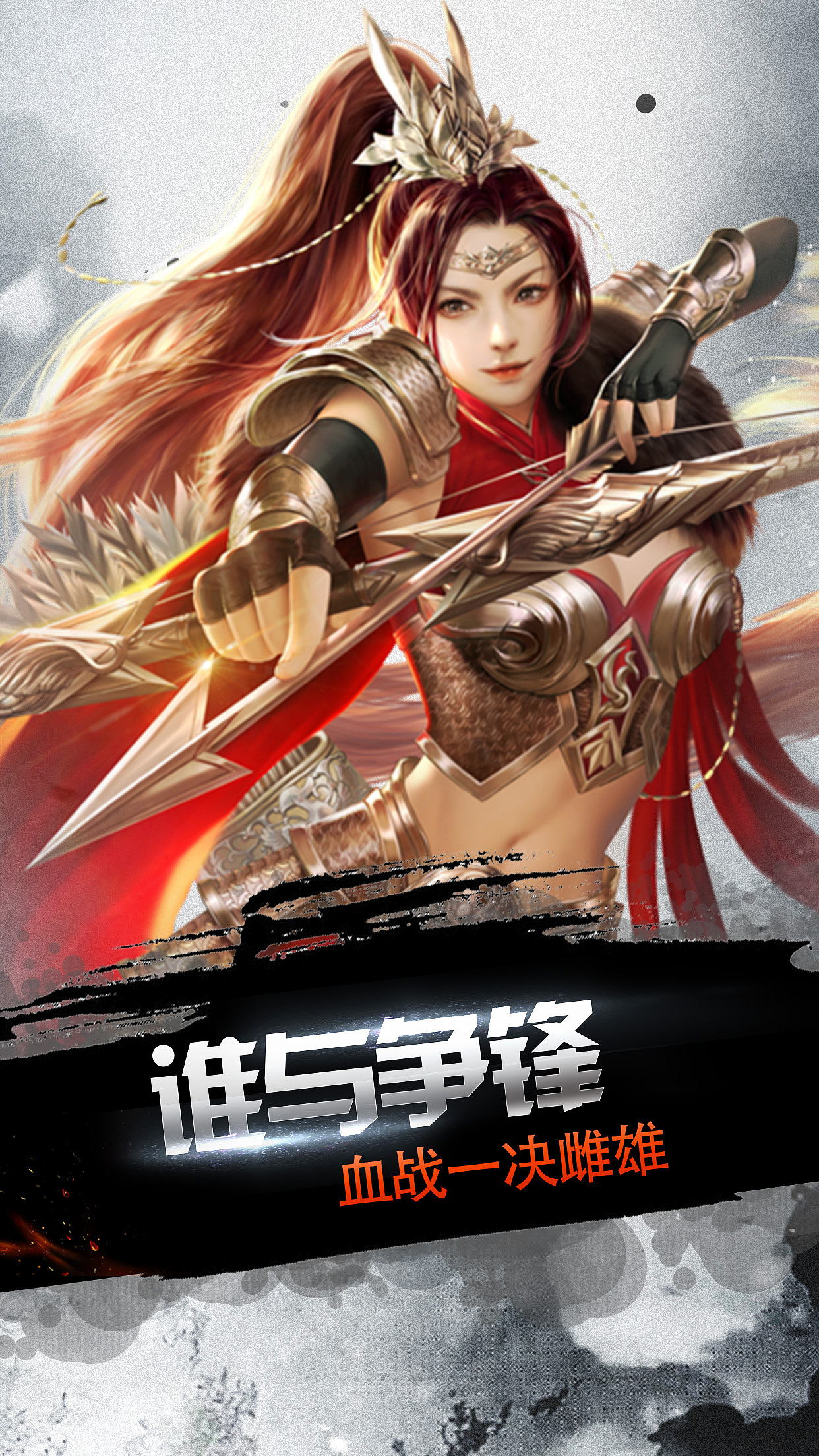 传奇小游戏五图