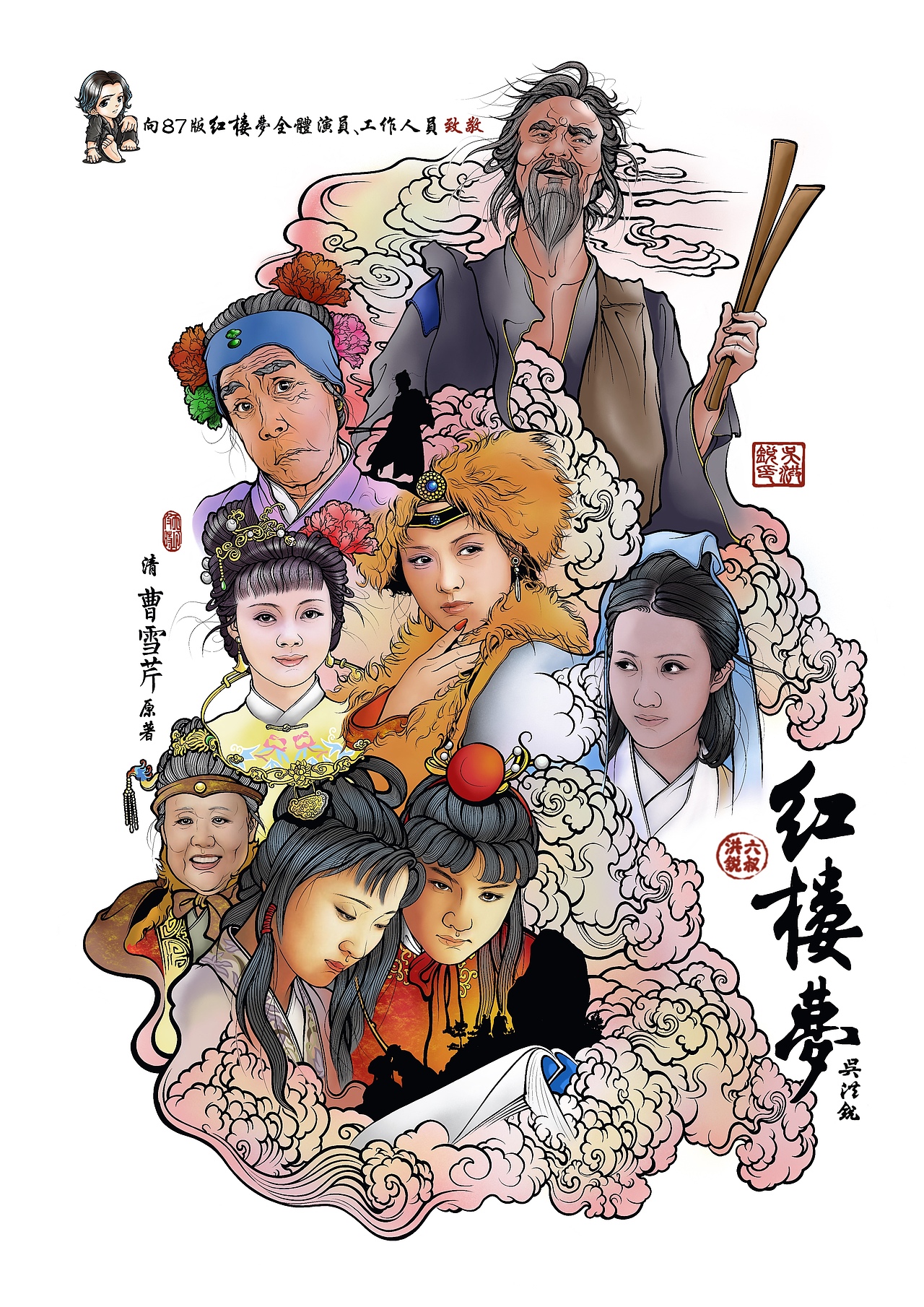 致敬《四大名著》（图ZMTk0MjIwNDI4） - 宣传片 - 站酷设计师六叔洪鋭原创素材 - 站酷ZCOOL