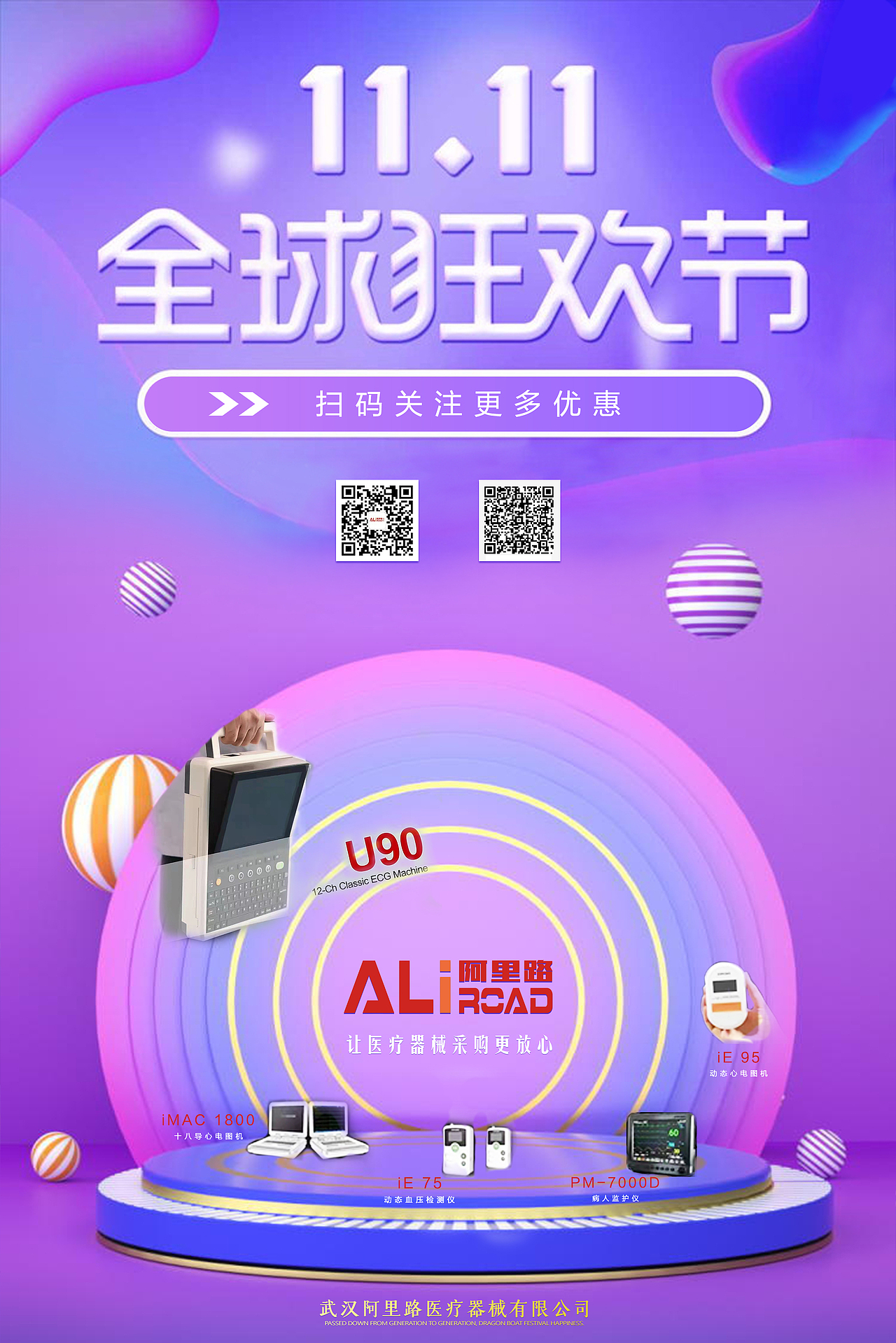 产品宣传海报（图ZMjc4OTg4Nzgw） - 海报 - 站酷设计师津津韵味原创素材 - 站酷ZCOOL