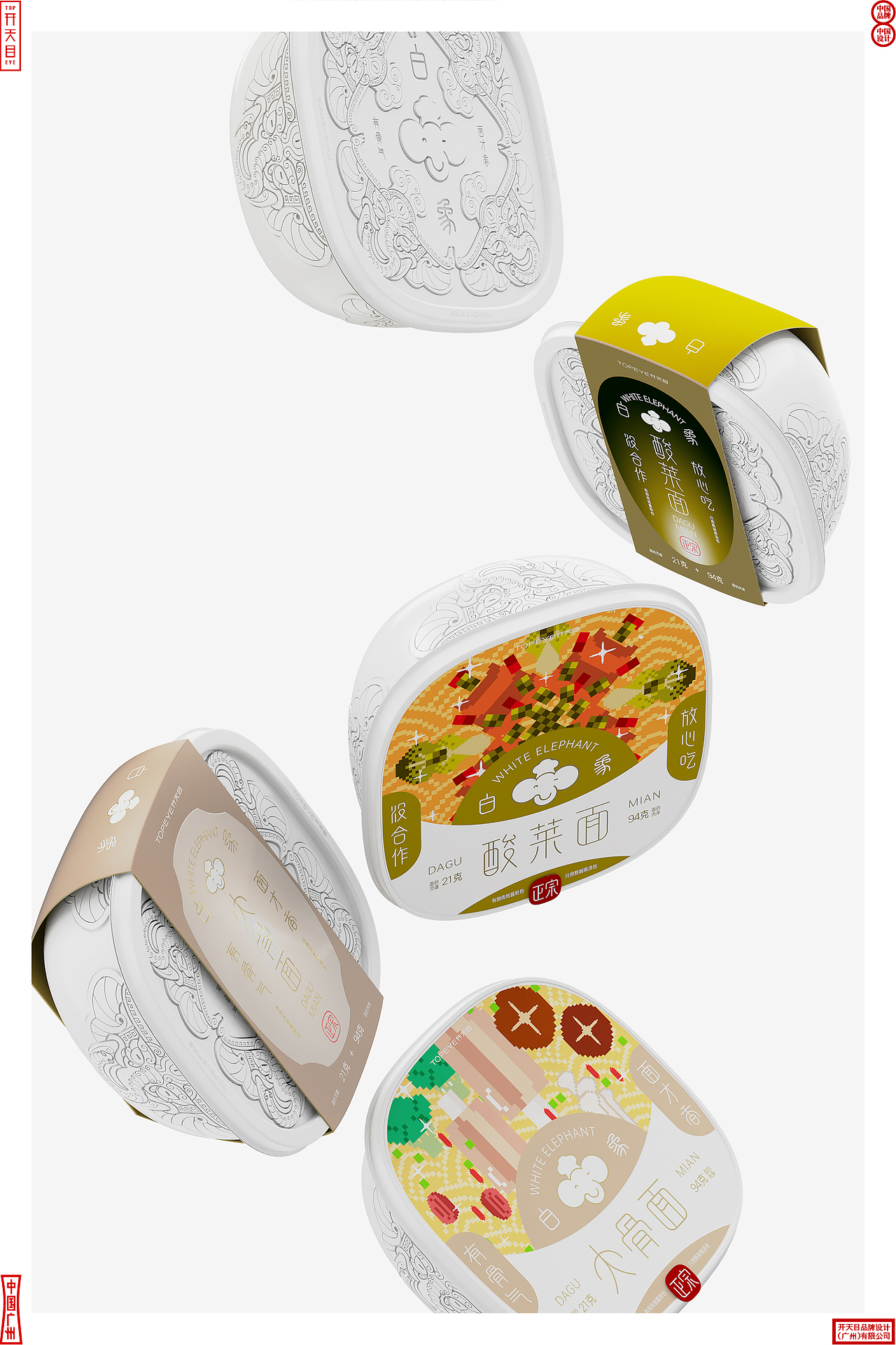中国风 国潮品牌 形象升级 高端泡面包装设计(图ZMjk1NTYxMjc2) - 品牌 - 站酷设计师开天目品牌设计原创素材 - 站酷ZCOOL