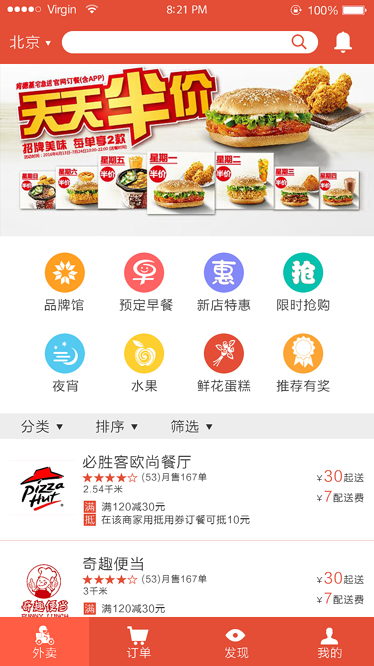 app界面设计（图ZNTE5MzQ4NTI=） - APP界面 - 站酷设计师3057801504原创素材 - 站酷ZCOOL