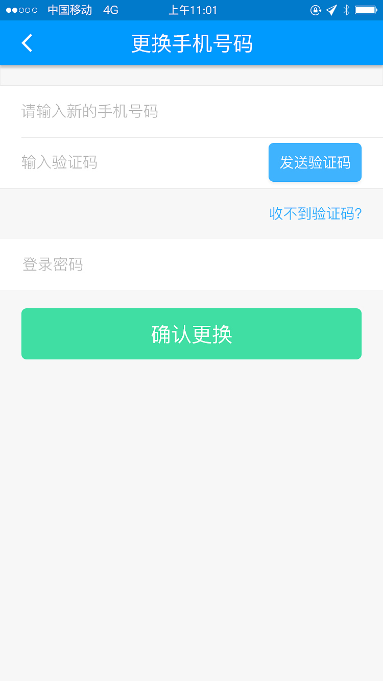手机app（图ZOTYyNTUyODg=） - APP界面 - 站酷设计师lucky啸原创素材 - 站酷ZCOOL