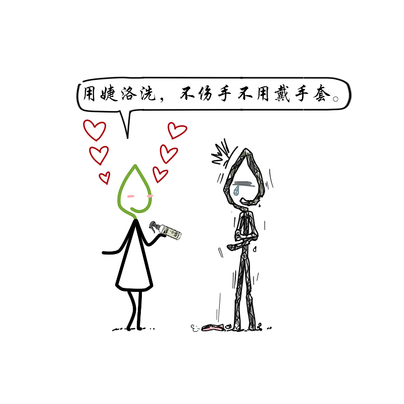 简易漫画-冷吗（图ZOTkyMTQ0MDg=） - 商业插画 - 站酷设计师婕洛原创素材 - 站酷ZCOOL