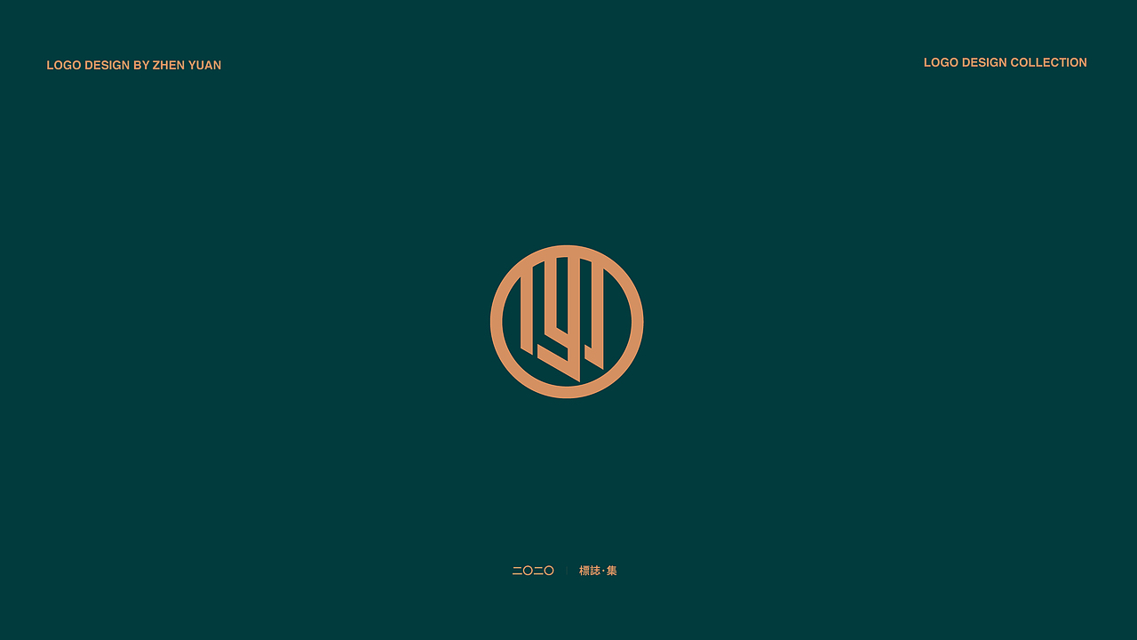 二零二零·Logo Design（图ZMjA3NDc1MjA4） - Logo - 站酷设计师FelixMax原创素材 - 站酷ZCOOL