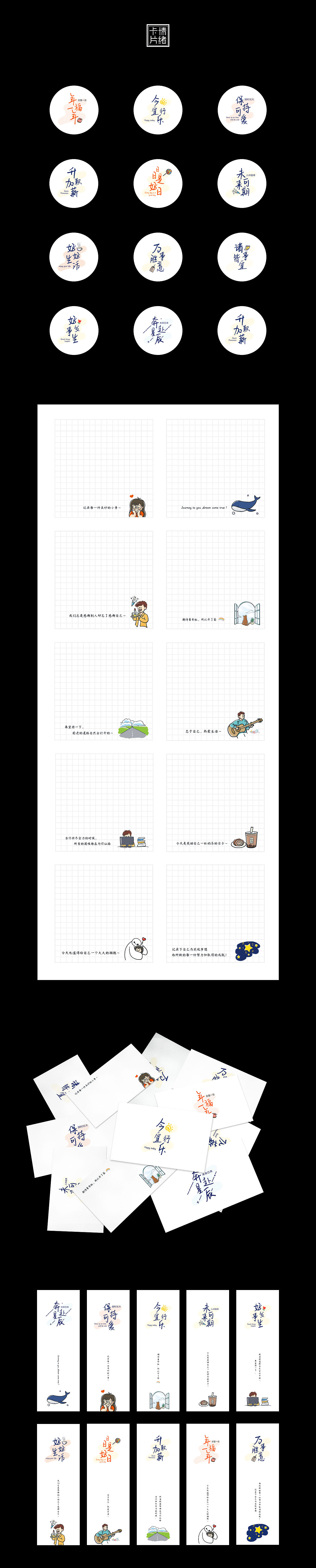 职场插画集（图ZMjY0MTQ1OTYw） - 商业插画 - 站酷设计师异设计原创素材 - 站酷ZCOOL