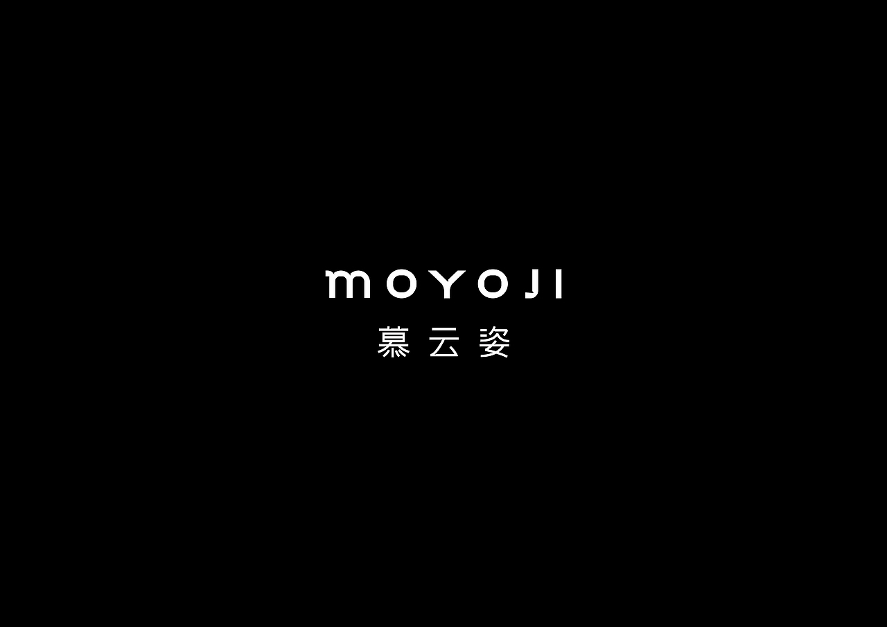 Moyiji 慕云姿丨品牌标志设计