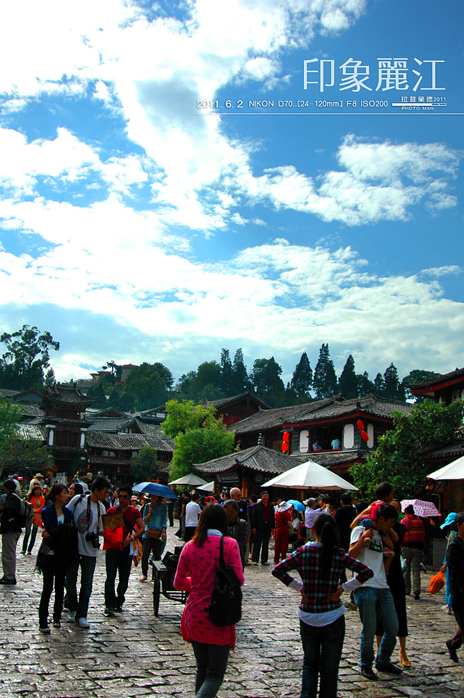 印象丽江