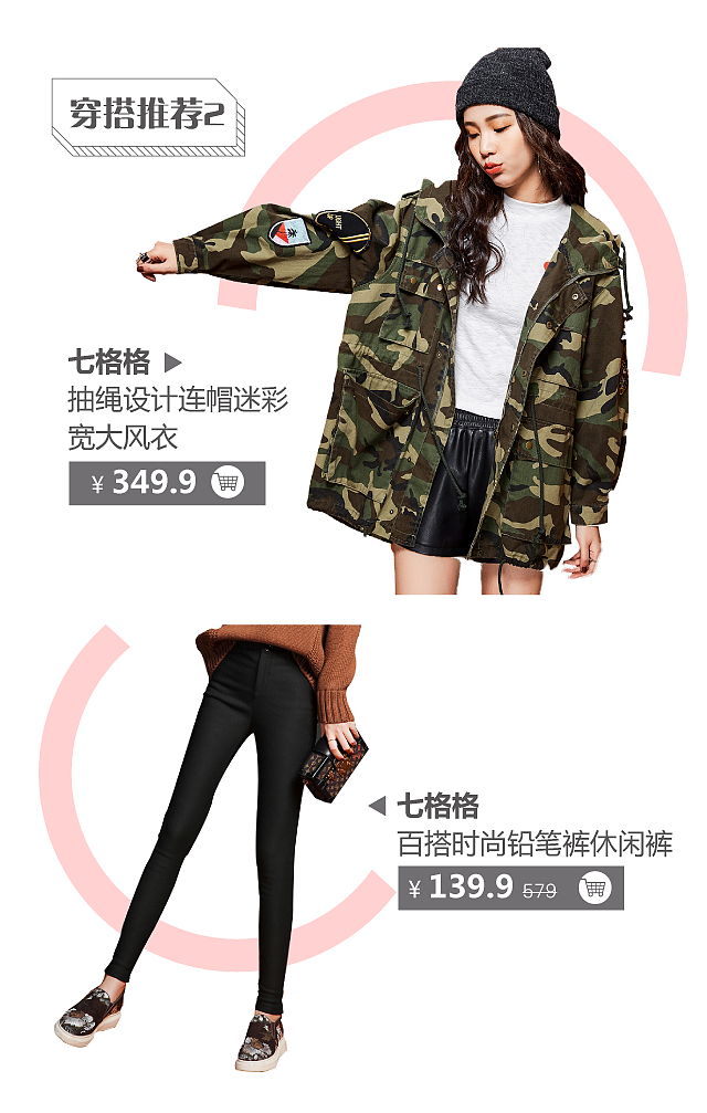 电商APP banner集合（图ZNzExODYxNTI=） - 宣传物料 - 站酷设计师ab_bbang原创素材 - 站酷ZCOOL