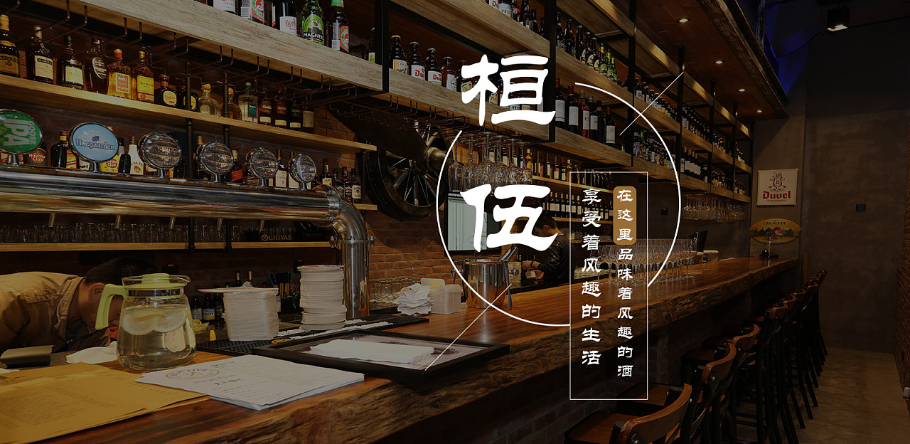        酒店banner