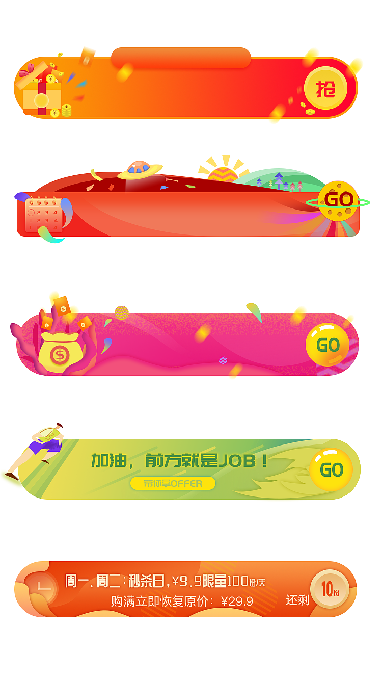 b（图ZMTU2NDEzODc2） - 其他 - 站酷设计师艾美婷婷原创素材 - 站酷ZCOOL