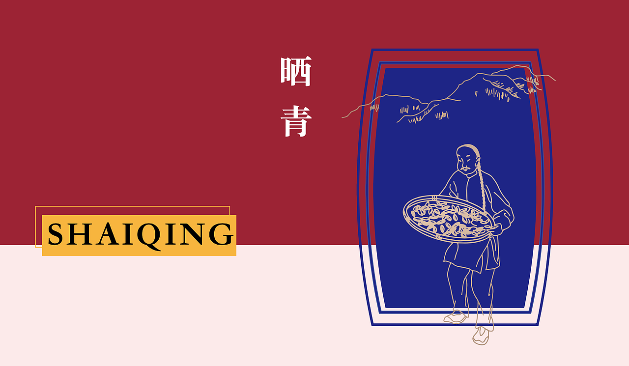 【景隆號】·传承大红袍三百年·