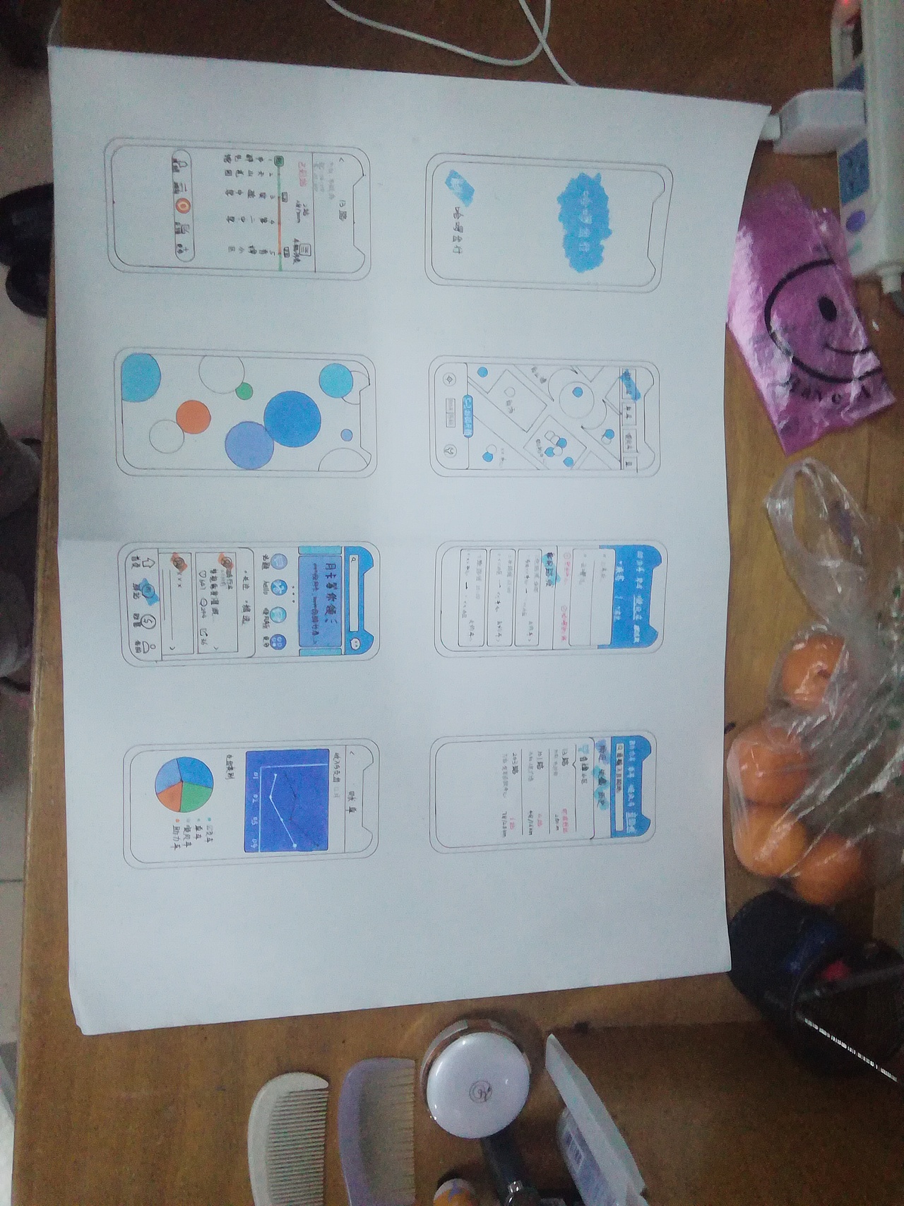 考研备考（图ZMTkxODcxOTUy） - APP界面 - 站酷设计师犬齿鱼原创素材 - 站酷ZCOOL