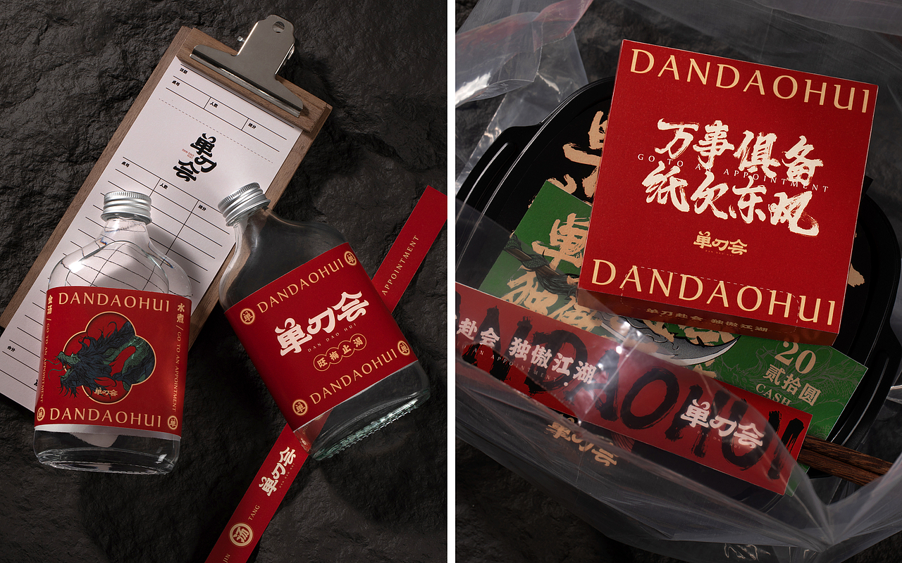 单刀会 品牌设计 空间设计（图ZMjgzNTg0ODcy） - 品牌 - 站酷设计师千域品牌设计原创素材 - 站酷ZCOOL