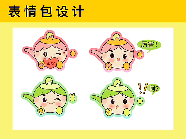 安徽金寨县｜茶文化IP形象设计（图ZMzY5ODQyMjI4） - IP形象 - 站酷设计师Z70544900原创素材 - 站酷ZCOOL