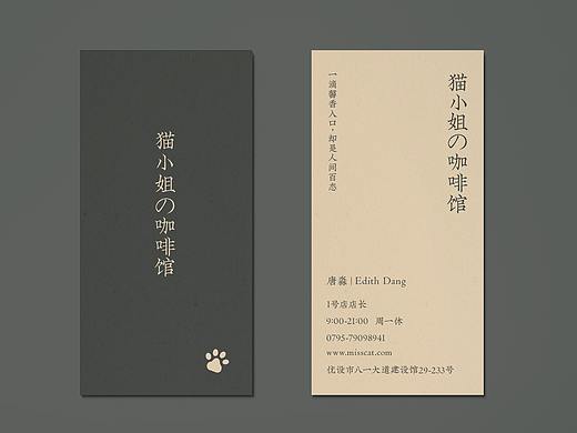 平面练手作品合集