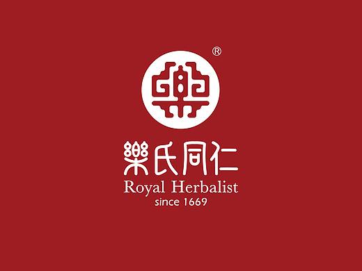 乐氏同仁堂