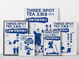 品牌設(shè)計/VI設(shè)計