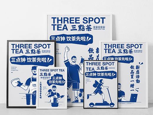 品牌设计/VI设计