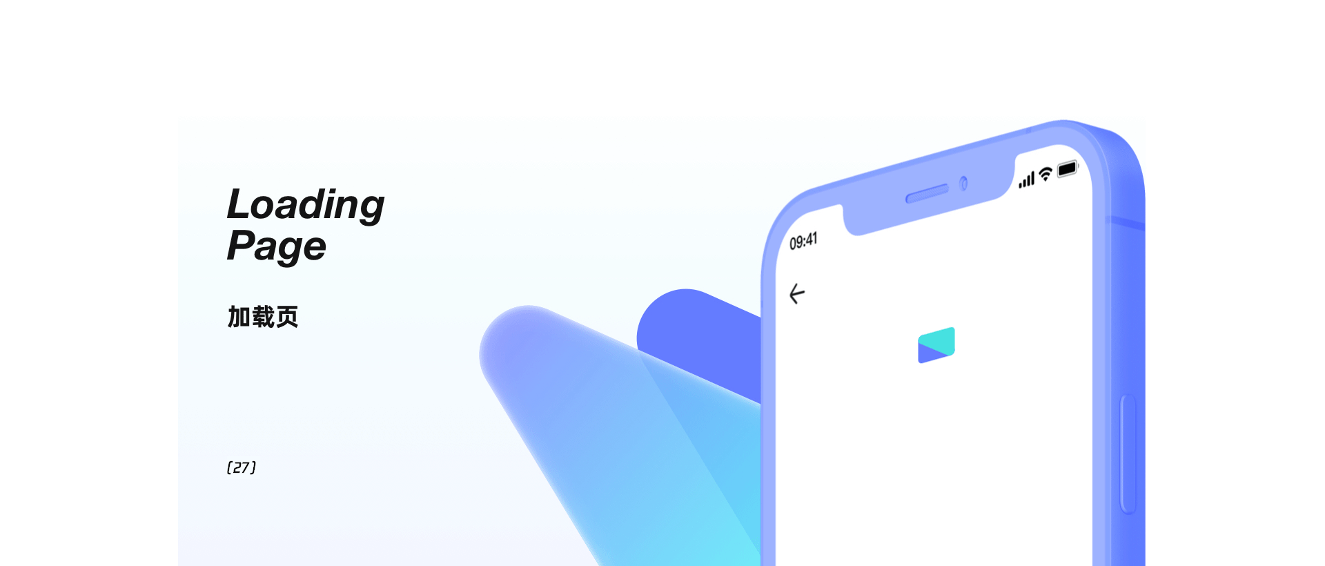 《2021年终剧场》（图ZMjgxMjYyMDM2） - APP界面 - 站酷设计师Axds原创素材 - 站酷ZCOOL