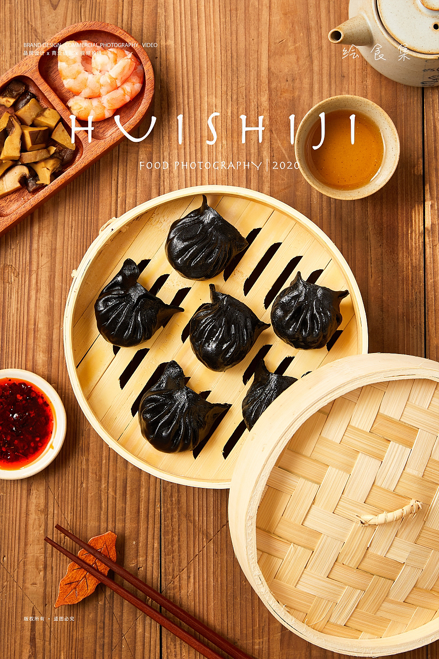 美食摄影|#潮香村# 港式点心系列 🥢