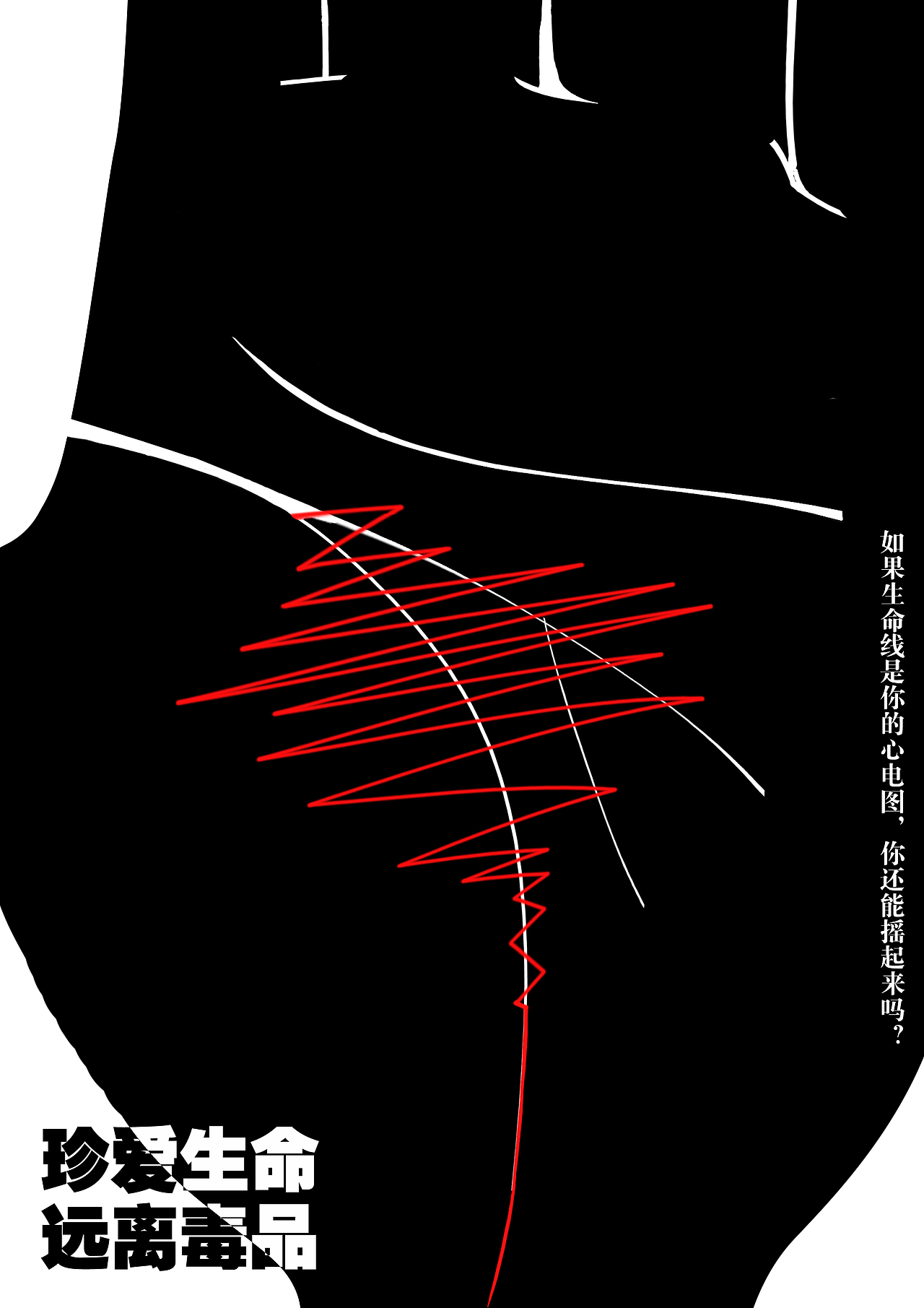 招贴设计（图ZMTY0NjAwMzY=） - 海报 - 站酷设计师qinaidaxiao7原创素材 - 站酷ZCOOL