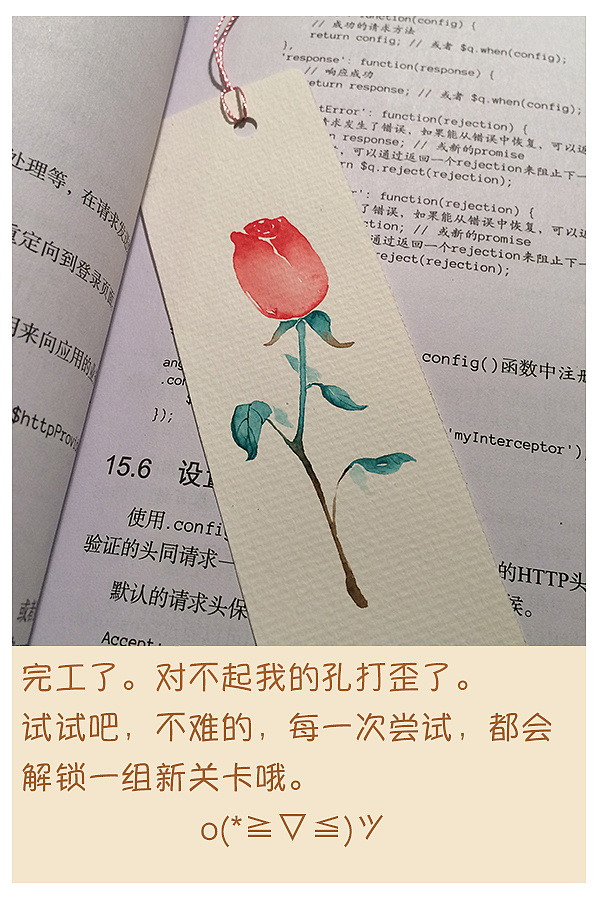 玫瑰教学简谱_玫瑰少年数字简谱(3)
