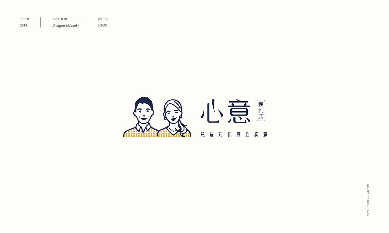 LOGO/字体合集（图ZMTQ3MjQ1ODgw） - 品牌 - 站酷设计师刘禹design原创素材 - 站酷ZCOOL