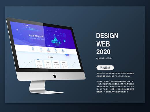 牛牛通供应链科技金融官网