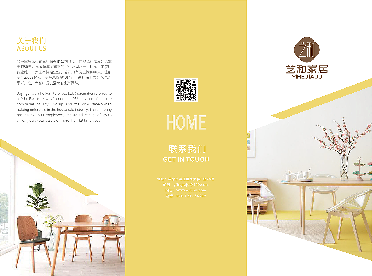 折页贴纸（图ZMTQ1MzE5MjE2） - 书籍/画册 - 站酷设计师极致零度设计原创素材 - 站酷ZCOOL