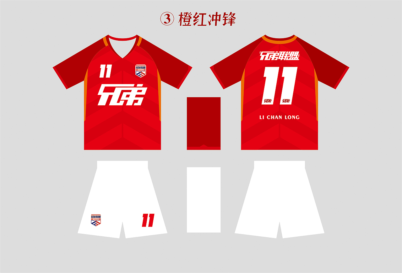 泰安兄弟联盟足球队2019足球队服设计（图ZMTQ2NTkxODQ4） - 其他平面 - 站酷设计师凤凰堂旧书店原创素材 - 站酷ZCOOL