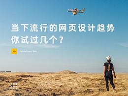 设计