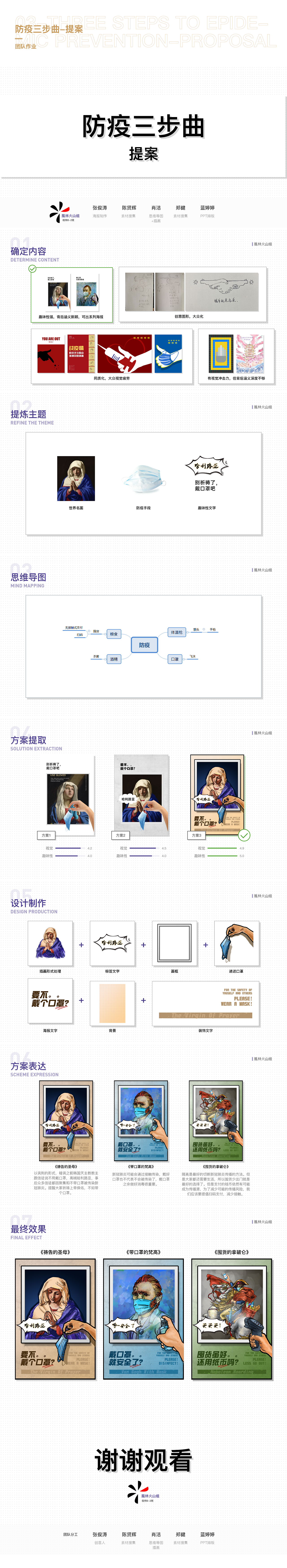 图形设计（图ZMjIyNDE4MzEy） - 图案 - 站酷设计师小萝卜兔兔兔原创素材 - 站酷ZCOOL