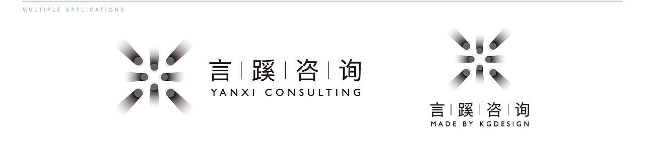 咨询公司Logo设计——言蹊咨询