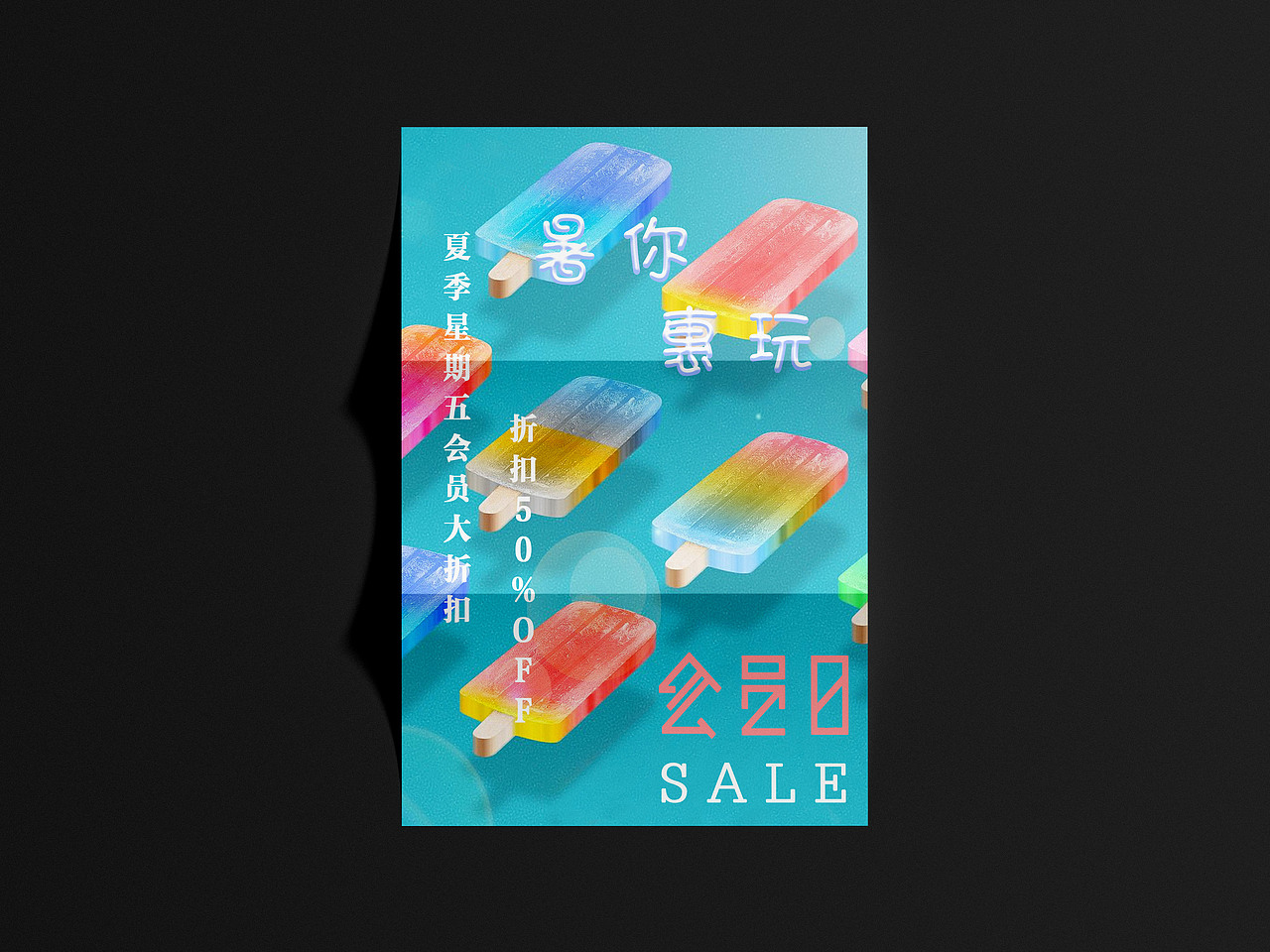 海报（图ZMjUxMDMwNTg0） - 海报 - 站酷设计师糖鑫原创素材 - 站酷ZCOOL