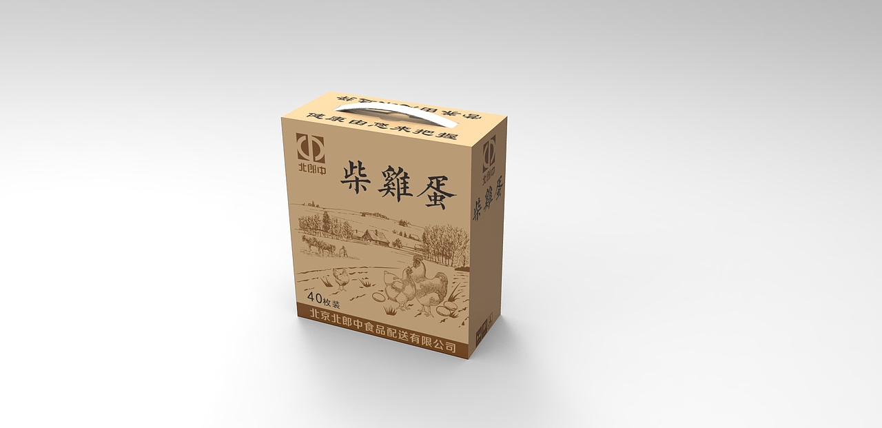 外包装（图ZMjYzNDc1MzQ4） - 包装 - 站酷设计师设才武现原创素材 - 站酷ZCOOL