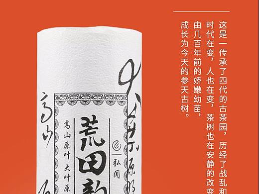 淘宝首页(个人主页-ZMzUxMzIyMDQ=) - 电商 - 站酷设计师时隙志原创素材 - 站酷ZCOOL