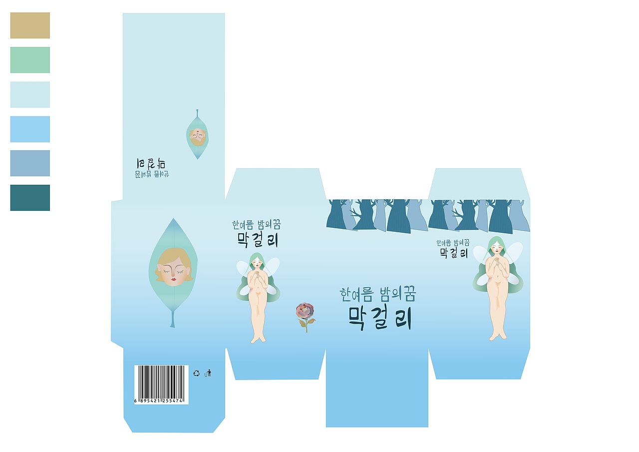 仙女米酒包装设计（图ZMTczMTUzOTY0） - 包装 - 站酷设计师瑀欢原创素材 - 站酷ZCOOL