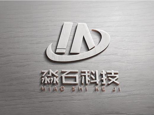 企业LOGO设计