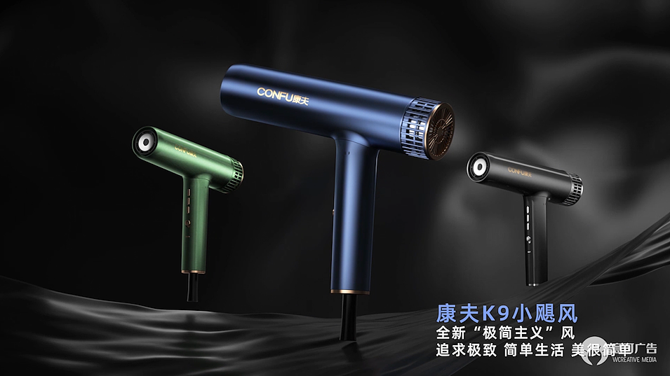 康夫全新款K9小飓风（图ZMjMxNjYwMjU2） - 产品 - 站酷设计师深圳意可广告原创素材 - 站酷ZCOOL