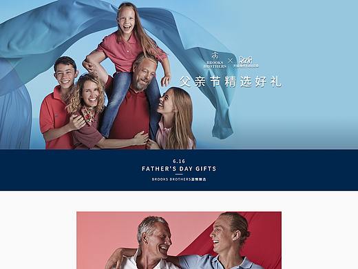 过往的一点页面