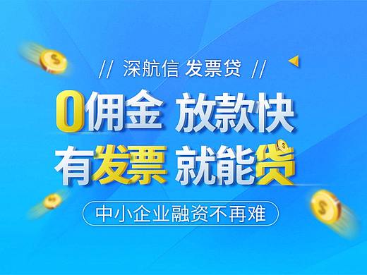金融产品