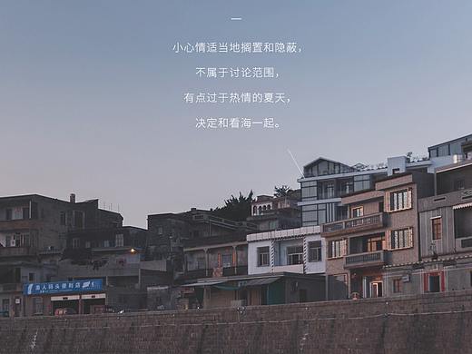 淘宝店铺无线活动海报