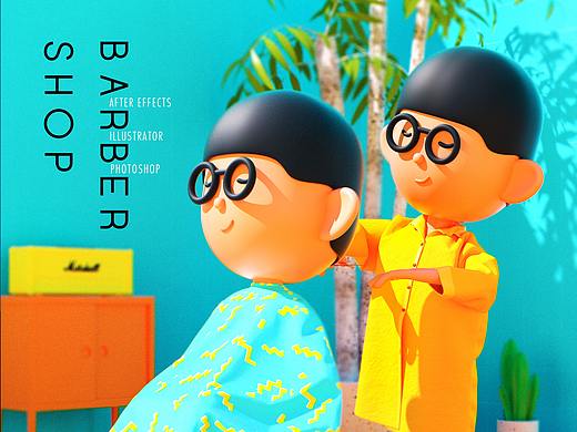 Barbershop Series