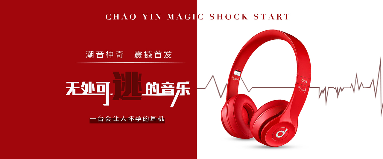 Banner（图ZMjM4Nzk0ODA4） - 运营设计 - 站酷设计师Evina_Yu3原创素材 - 站酷ZCOOL