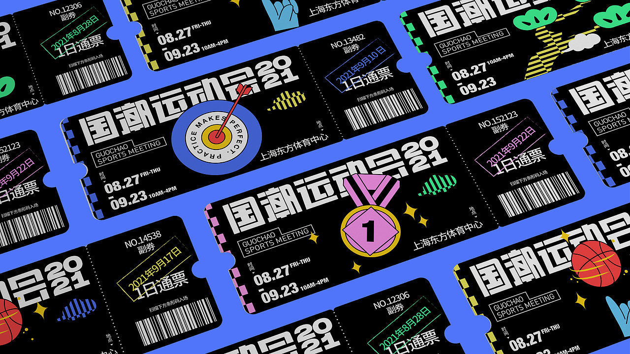 国潮运动会 | 品牌活动主视觉KV及延展(图ZMjczNjA0MTA0) - 品牌 - 站酷设计师木茶Muuucha原创素材 - 站酷ZCOOL