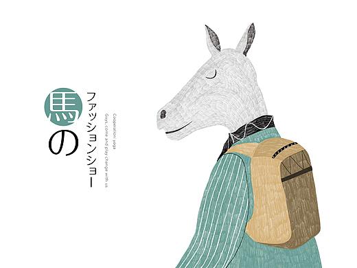 遥远的度假