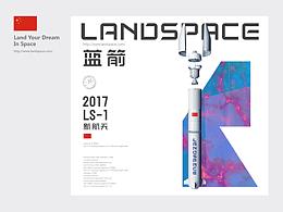 航发展厅